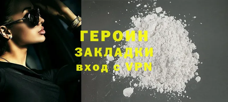 Купить наркотики сайты Вышний Волочёк Cocaine  Каннабис  МЕФ  APVP  ГАШ 