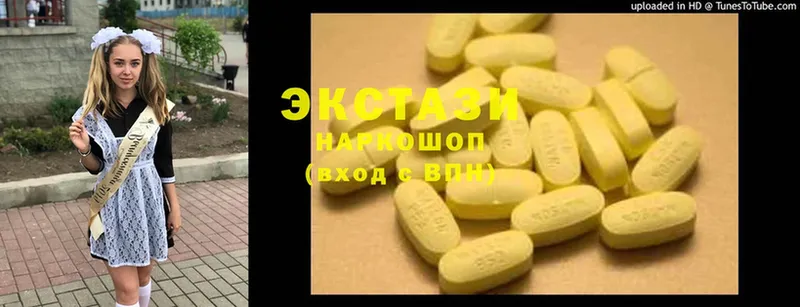 Экстази 300 mg  где купить наркоту  Вышний Волочёк 