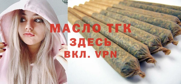 мефедрон мука Верхний Тагил