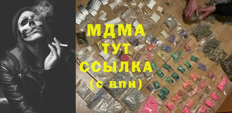 MDMA молли  хочу   KRAKEN как зайти  Вышний Волочёк 